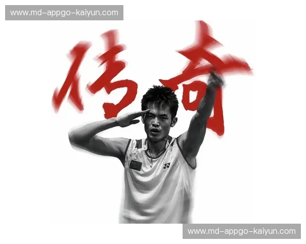 羽坛绝代双骄的宿命对决：林丹陶菲克，一场载入史册的奥运史诗